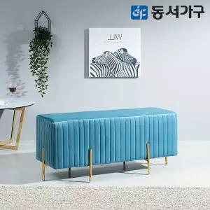 [동서가구]테마 67 스퀘어 스툴 2인 벤치 DF642673