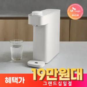 SK매직 에코미니 무전원 정수기 Green41 WPU-GBC112