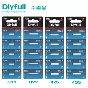DLYFULL 수출용 전자찌 배터리 311 322 425 435 전자케미 구멍찌 어신기 낚시 밧데리 50개