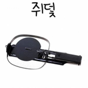 철재 쥐덫 (쥐덧 쥐틀 쥐약)