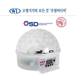 미러볼 LED SM1 노래방 조명 파티용품 홈파티 행사용 부스 코인