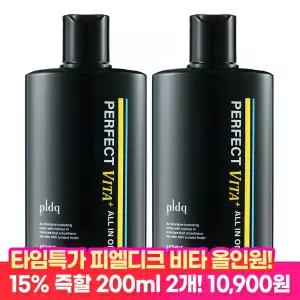 [타.임.딜 15%즉할!] 퍼펙트 비타플러스 올인원 200ml 2개 / 남성 스킨 로션 에센스 기능성 화장품