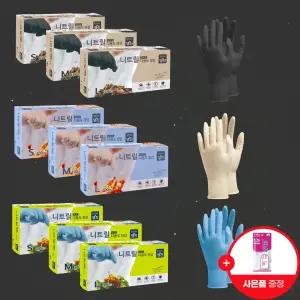 [명진] 니트릴 장갑 100매 검정 화이트 블루 파우더프리 위생장갑 식품용 의료용 작업용 일회용