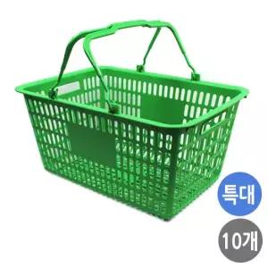 개똥마미 쇼핑바구니 마트바구니 플라스틱 장바구니 특대 녹색) x10개