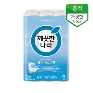깨끗한나라 순수 시그니처 27ml 30롤