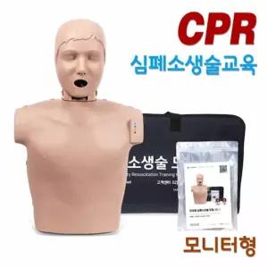 태양 CPR 실습 마네킹 써니 모니터형 심폐소생술 인공호흡 교육 모형