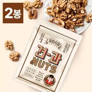 [하루견과] 캘리포니아 호두 300gx2봉(600g)