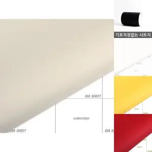 단색시트지 파우더 베이지 WBSG703/셀프/컬러/가구/화장실/타일/리폼/필름/데코/주방/접착/모음/무지