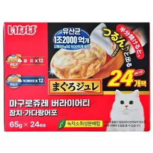 이나바 마구로쥬레 (참치 · 가다랑어포) 버라이어티 (65g x 24개)