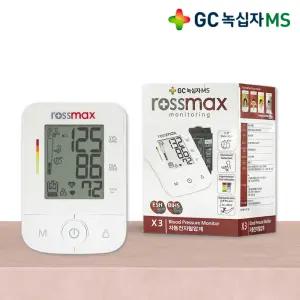 녹십자 혈압계 X3 자동전자 디지털