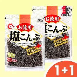1+1 시오콘부 90g 염장다시마 다시마채 건다시마 오이탕탕이 일본오이무침 주먹밥재료 해초샐러드 해초무침