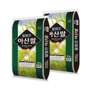 [NS홈쇼핑][이쌀이다] 25년 햅쌀 물맑은 아산쌀 10kg+10kg 상등급[35426265]