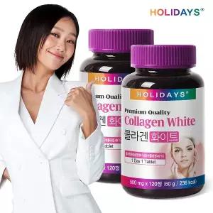 홀리데이즈 저분자 콜라겐 화이트 120정 2병 (8개월분)
