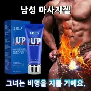 프리미엄 남성 케어 크림 활력 충전 & 자신감 회복 남성 정력강화젤 마사지크림 커져서 딱딱해지고 사이즈 강화 경도+++ 발기+지구력 성기확대 길이연장 , 1개, 60ml