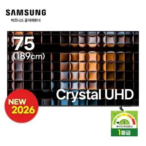 [빠른배송] 삼성전자 26년형 75인치(스탠드형) 4K Crystal UHD TV KU75UH8000FXKR 1등급효율 사업자대상