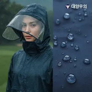 고급 골프 캐디 우의 G-78 상하우비 비옷 (국내자체제작) 남여공용 레져 레인웨어