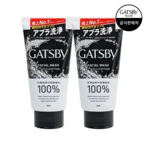 갸스비 훼이셜워시 스트롱클리어폼 130g 2개