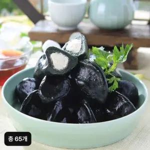 거문도 해풍 쑥 송편 5봉(총 65개)