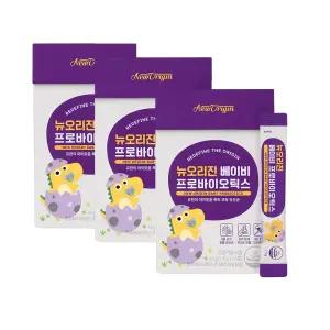 뉴오리진 베이비 프로바이오틱스 1.5g×30포 3개 딱딱한변