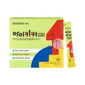 정관장 아이키커 하이 15ml 42포 2박스 (12주분) 성장발달