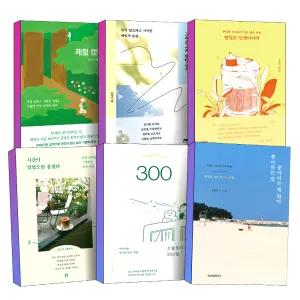 [카드10%] 오늘의 제철 행복 기록하기로 했습니다. 평일도 인생이니까 시간이 있었으면 좋겠다 오늘부터 300일 좋아하는걸 좋아하는게 취미 김신지 작가 에세이 책 모음