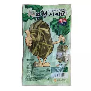 국산 무청시래기 1kg 국내산 펀치볼 시래기