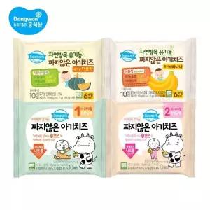 (G) 동원 덴마크 짜지않은 아기치즈 170g 4종(단호박/바나나/1단계/2단계) 8개