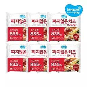 [동원] 덴마크 짜지않은 치즈 오리지널 252g x 6개