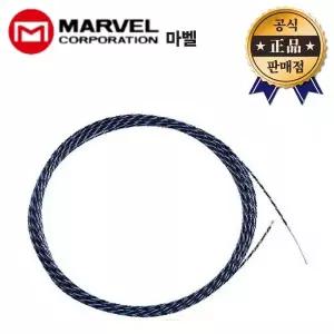 마벨 요비선 MW-4030L 일본산 MW4030L 케이블 전설 공구 입선 전선케이블