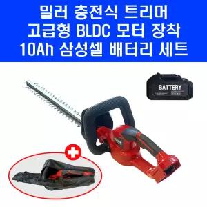 밀러 무선 충전 전정기 ML-901 울타리 헤지 트리머 10Ah 삼성셀 배터리 1팩 세트