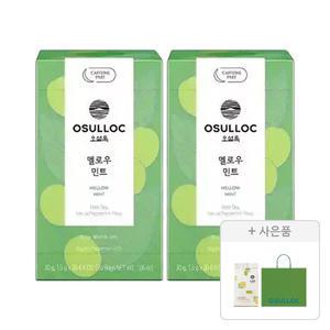 오설록 멜로우 민트 티백 20입, 2개+증정(그린티웨하스 100g, 1개+러닝 쇼핑백(소), 1개)