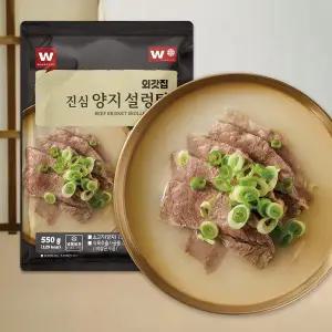 [외갓집] 진심 양지 설렁탕 550g X 3팩