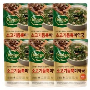 CJ 비비고 소고기 듬뿍 미역국 460g 6개