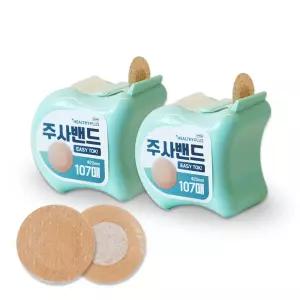 헬씨플러스 원형 주사밴드 이지톡 20mm 107개입 2개