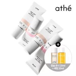 비건 릴리프 톤업 선에센스 50ml SPF50+ PA++++ 라이트핑크/라이트베이지 택 1