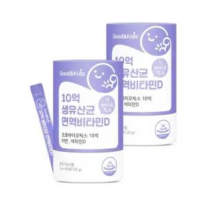 굿앤키즈 신바이오틱스 10억 생유산균 어린이 면역 비타민D 아연 2통(4개월분) 장건강