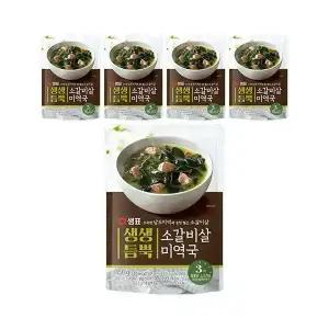 샘표 생생듬뿍 소갈비살 미역국 450g, 5개