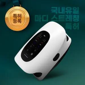 [미오데칼코마니] 특허받은 마디풀 손가락집중케어 손마사지기 공기압 인장기능 스트레칭 손목 손바닥 케어