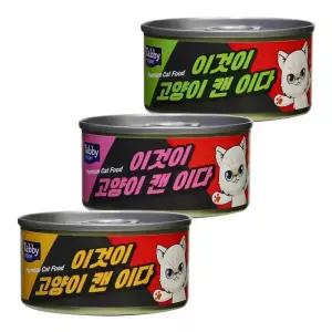 이것이 고양이 캔이다 85g x 24개 3종