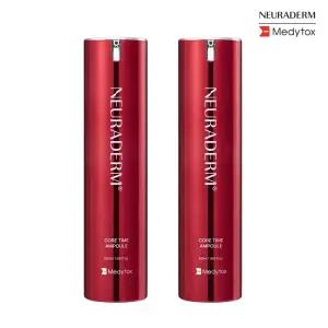 메디톡스 뉴라덤 EGF 코어타임 앰플 50ml 대용량 2개