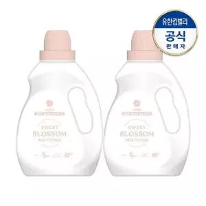 [그린핑거]달콤한블라썸 섬유유연제1.4LX2