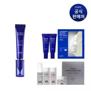 아이오페 레티놀 엑스퍼트 0.5 얼티밋 컨센트레이트 15ml