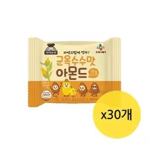 CJ 군옥수수맛아몬드 10gx30개
