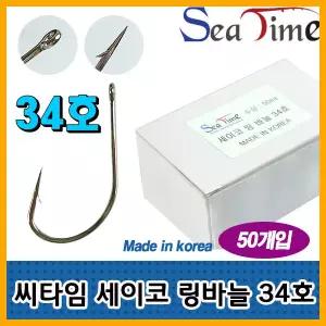 나꾼레저- 씨타임 세이코 링바늘 34호(50개입)니켈도금