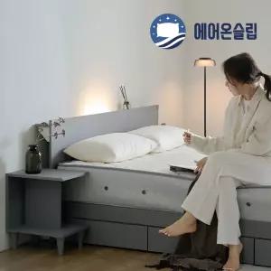 에어온슬립 E0 국내생산 플랫LED 3서랍 수납침대 침대프레임 S SS D Q