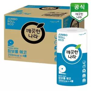 2겹 점보롤 에코 화장지 250m 4롤 x 4팩