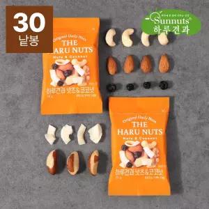 [하루견과] 구운코코넛칩이 들어간 넛츠앤코코넛 20g 30봉