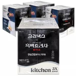(흑백요리사 에디션) 크리넥스 안심3겹 뽑아쓰는 키친타올 140매 4개입x4개