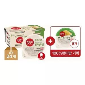 [1달 현미밥 기획] 햇반 발아현미밥 210g, 24개 + 현미밥 130g, 6개