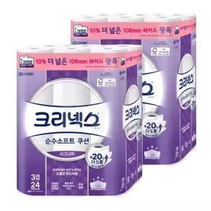 크리넥스 순수소프트 쿠션 시그니처 화장지 26m, 24롤, 2개